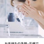 NALC-パーフェクトウォータープルーフ日焼け止めジェル-–-NALC公式オンラインストア-08-05-2025_11_57_PM (1)