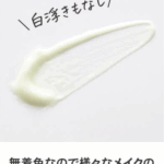 NALC-パーフェクトウォータープルーフ日焼け止めジェル-–-NALC公式オンラインストア-08-05-2025_11_59_PM (1)