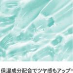 NALC-パーフェクトウォータープルーフ日焼け止めジェル-–-NALC公式オンラインストア-08-05-2025_11_59_PM