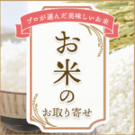 PICKUP一覧-JTBショッピング-08-07-2025_11_00_AM