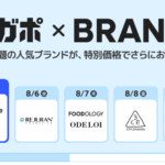 Qoo10最大のポイント祭り-08-05-2025_06_52_PM