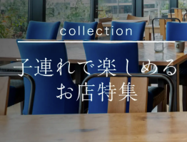 Retty（レッティ）-日本最大級の実名型グルメサービス-08-10-2025_02_30_PM
