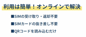TRAVeSIM-海外旅行でお得なeSIMならトラべシム-08-06-2025_03_41_PM