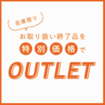 キャンペーン一覧-ベビー用品の通販-コンビ公式ブランドストア-08-07-2025_03_25_PM