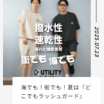 ムラサキスポーツ公式-オンラインストア-通販-08-05-2025_12_43_PM