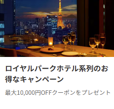 レストラン予約-一休-comレストラン--08-09-2025_06_28_PM