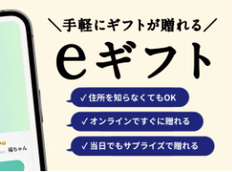 久世福商店-サンクゼール-公式オンラインショップ-08-07-2025_11_59_AM (1)