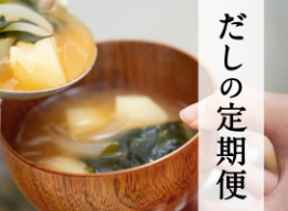 久世福商店-サンクゼール-公式オンラインショップ-08-07-2025_11_59_AM