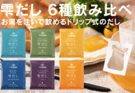 久世福商店-サンクゼール-公式オンラインショップ-08-07-2025_12_00_PM