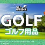 公式】イオン九州オンラインストア-通販-03-02-2026_01_42_PM