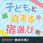 宿-ホテル予約-旅行ならじゃらんnet-08-04-2025_01_21_PM