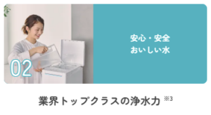 浄水型ウォーターサーバー-Locca｜おいしいお水を全ての人に-03-09-2026_01_04_PM
