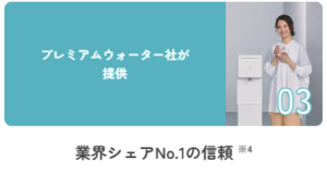 浄水型ウォーターサーバー-Locca｜おいしいお水を全ての人に-03-09-2026_01_08_PM