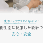 浄水型ウォーターサーバー-Locca｜月額定額制でいつでも、たっぷり、好きなだけ。-08-04-2025_09_20_PM
