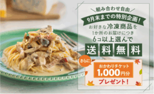 公式】ピエトロ-オンライン通販サイト-09-18-2025_10_32_AM