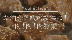 Retty（レッティ）-日本最大級の実名型グルメサービス-03-02-2026_01_31_PM